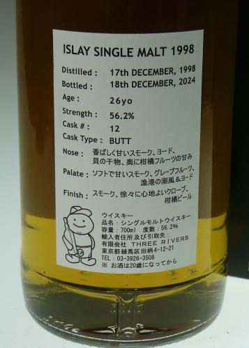 四季 SEASONS 26年 1998 スリーリバーズ東京 シングルアイラモルト
