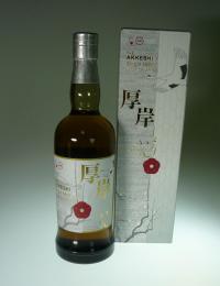 厚岸 シングルモルト 二十四節気シリーズ第23弾「小寒」 2025年11月発売