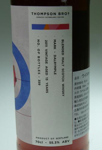 Dalrymple アイルサベイ13年 2011 オロロッソシェリーホッグスヘッド樽