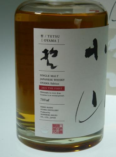 日光街道 小山蒸留所　哲 小山エディション 2025 シングルモルト ザ ファースト