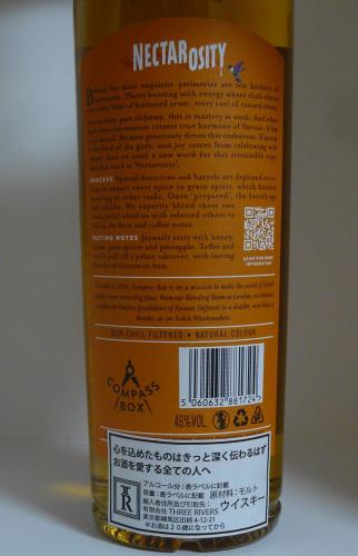 NECTAROSITY ネクタロシティ BLENDED SCOTCH COMPASS BOX