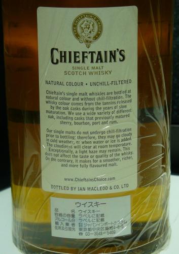 SPRINGBANK 28年 1974 CHIEFTAIN'S ナチュラルストレングス　